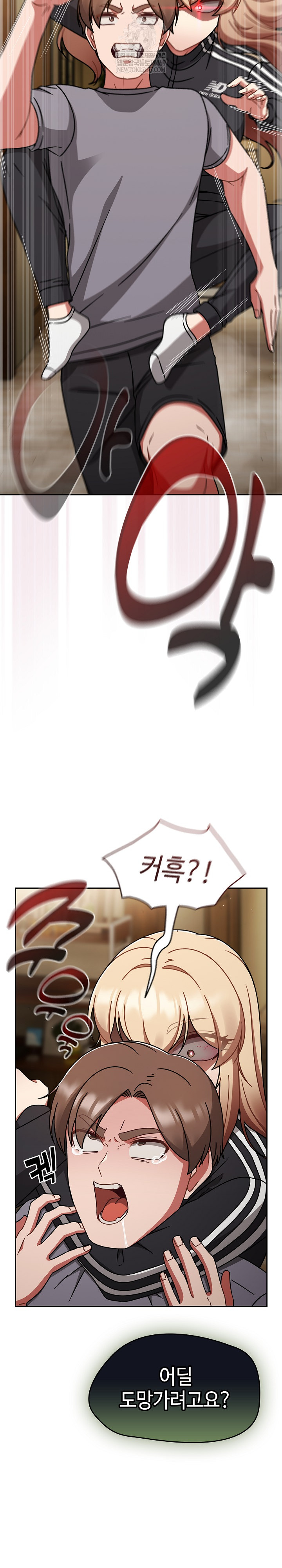 Ground and Pound Raw - Chapter 74 [photo 6] - MangaPorn