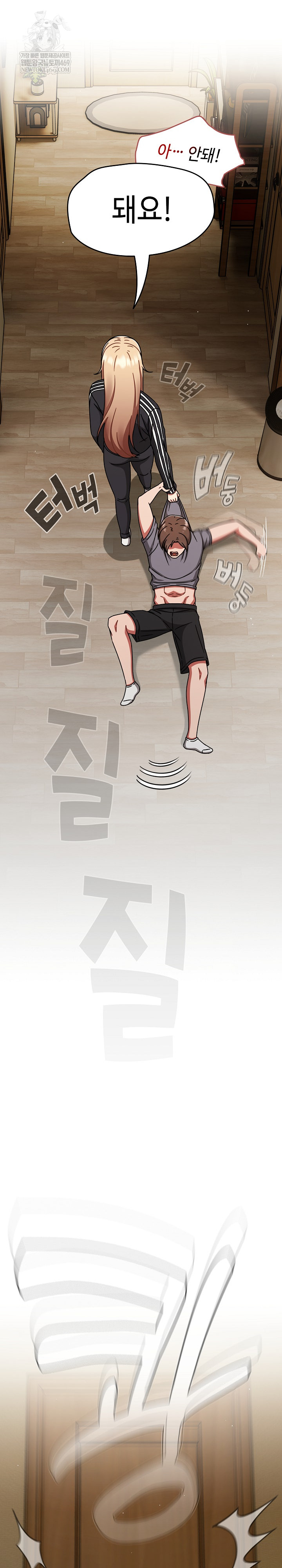 Ground and Pound Raw - Chapter 74 [photo 7] - MangaPorn