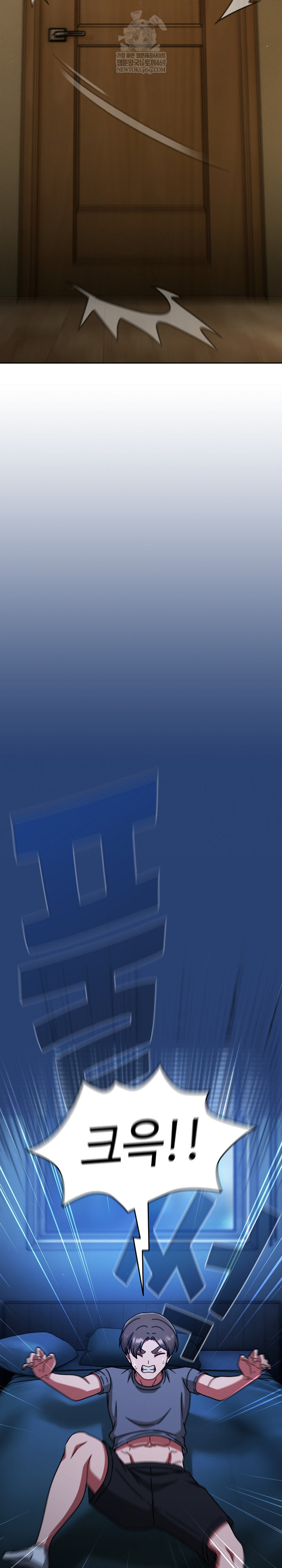 Ground and Pound Raw - Chapter 74 [photo 8] - MangaPorn