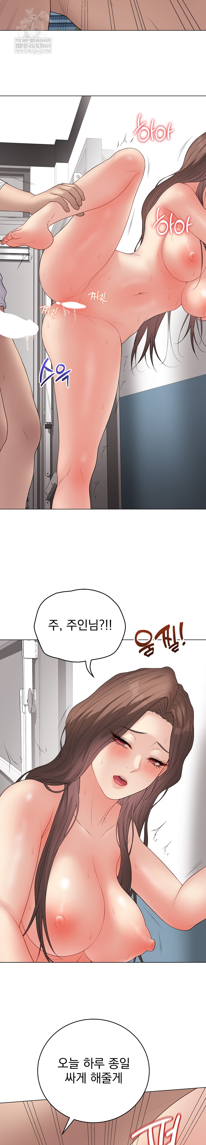 Private Academy Raw - Chapter 63 [photo 19] - MangaPorn