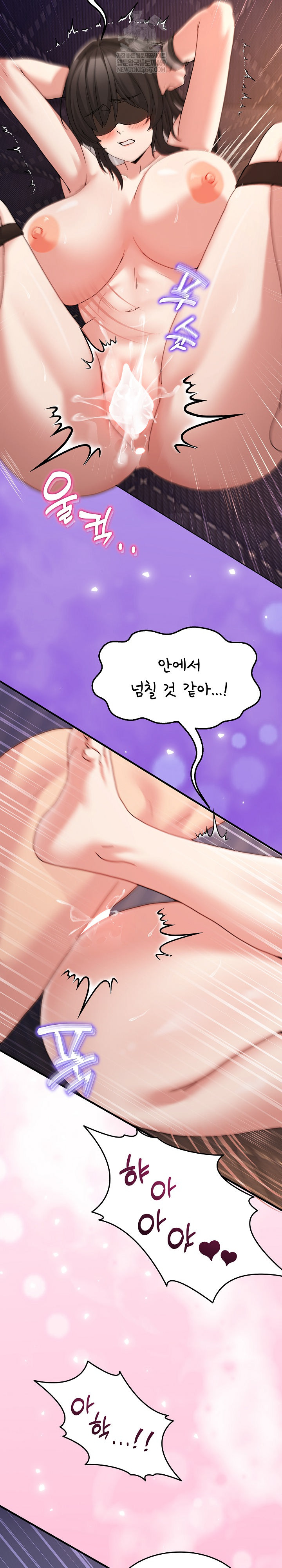 Men-Prohibited Chatroom Raw - Chapter 57 [photo 10] - MangaPorn