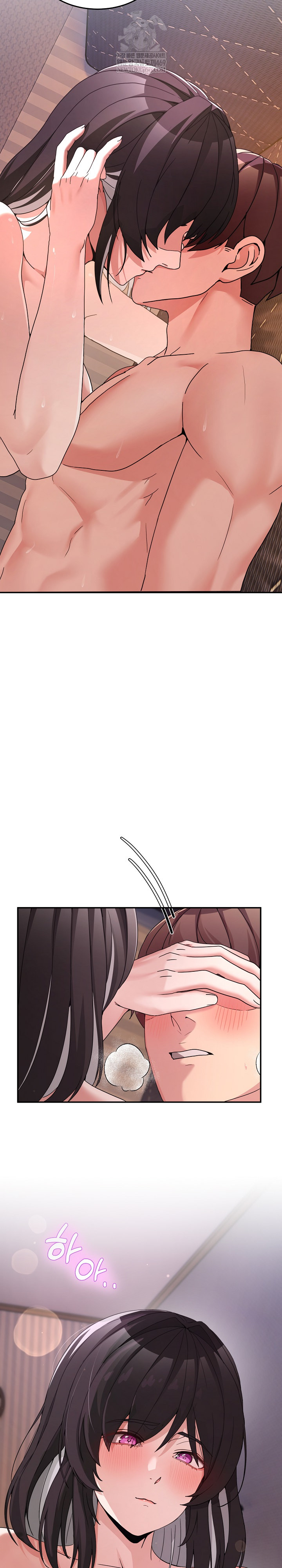 Men-Prohibited Chatroom Raw - Chapter 57 [photo 36] - MangaPorn