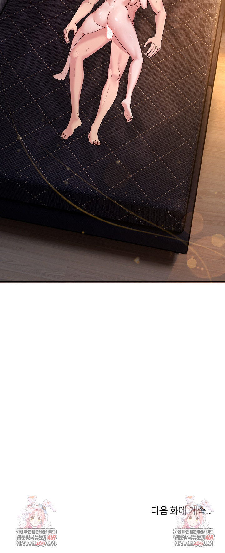 Men-Prohibited Chatroom Raw - Chapter 57 [photo 38] - MangaPorn