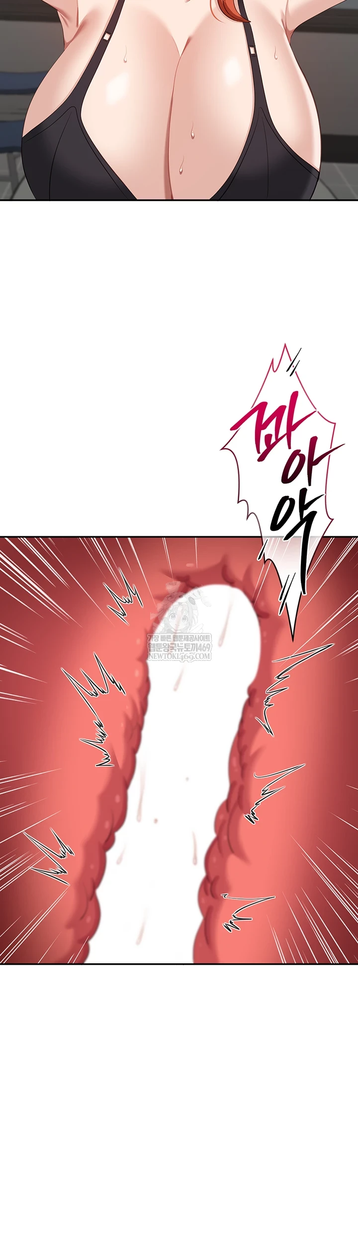 Reversed Virtues Raw - Chapter 51 [photo 13] - MangaPorn