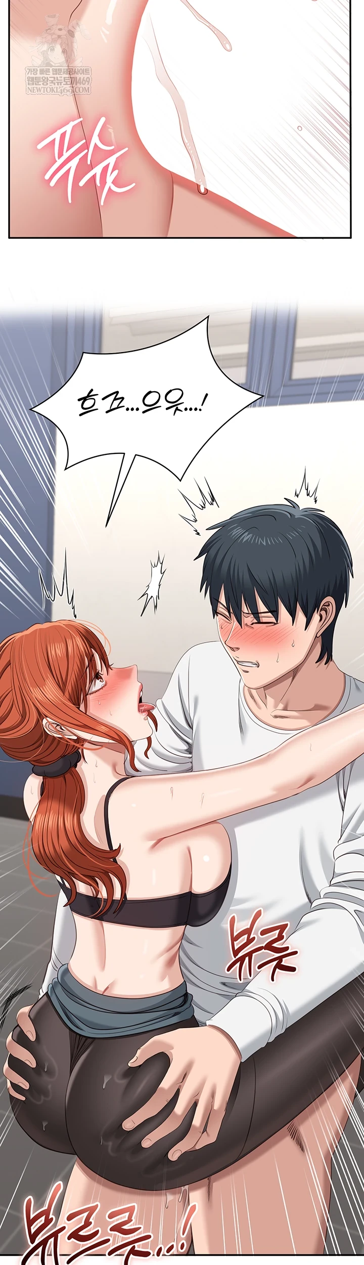 Reversed Virtues Raw - Chapter 51 [photo 16] - MangaPorn