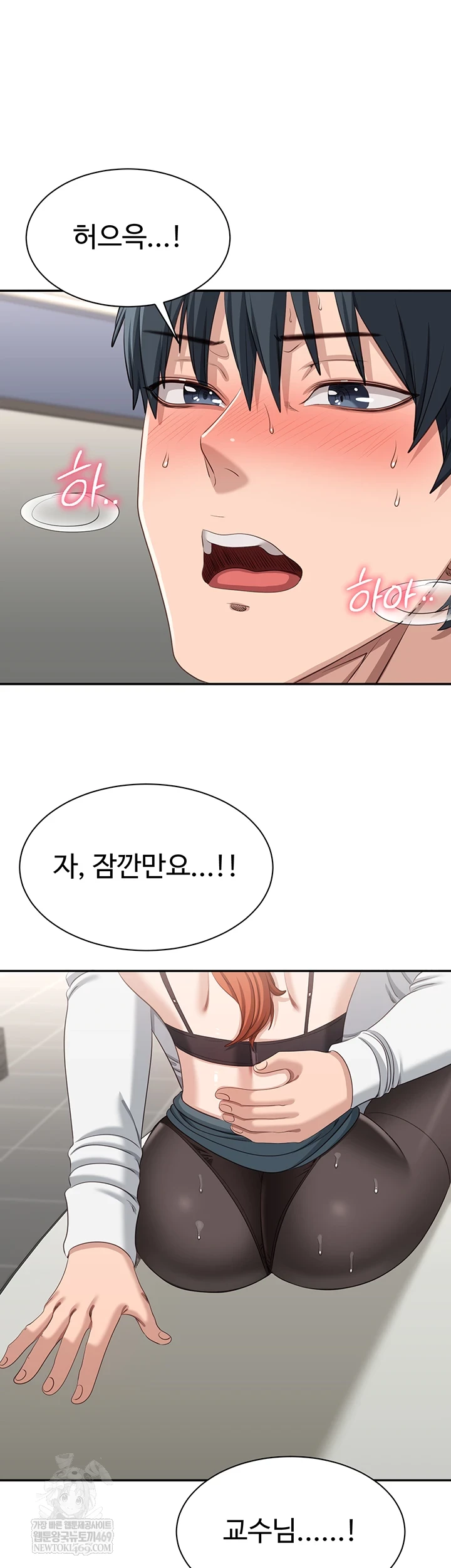 Reversed Virtues Raw - Chapter 51 [photo 2] - MangaPorn