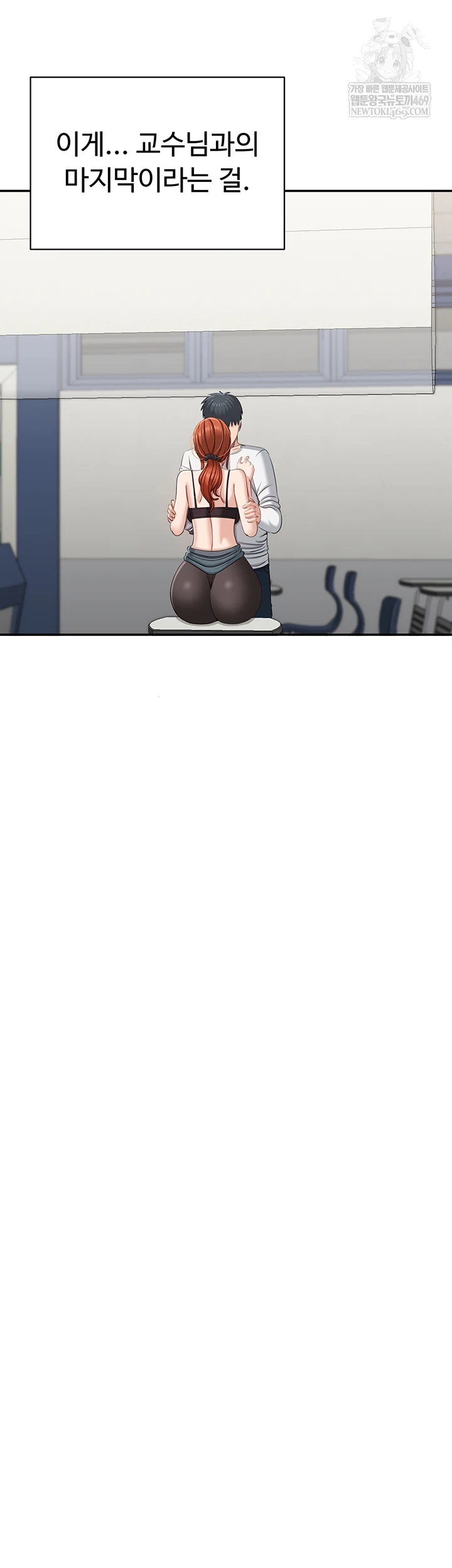 Reversed Virtues Raw - Chapter 51 [photo 24] - MangaPorn