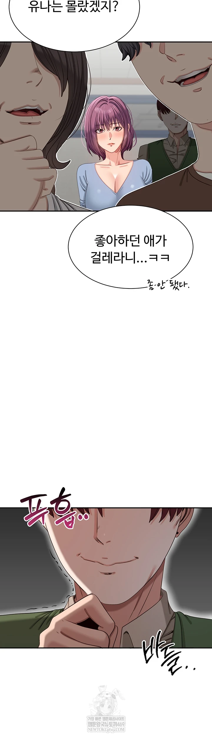 Reversed Virtues Raw - Chapter 51 [photo 30] - MangaPorn