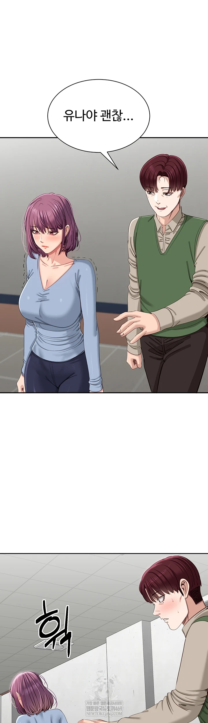 Reversed Virtues Raw - Chapter 51 [photo 32] - MangaPorn