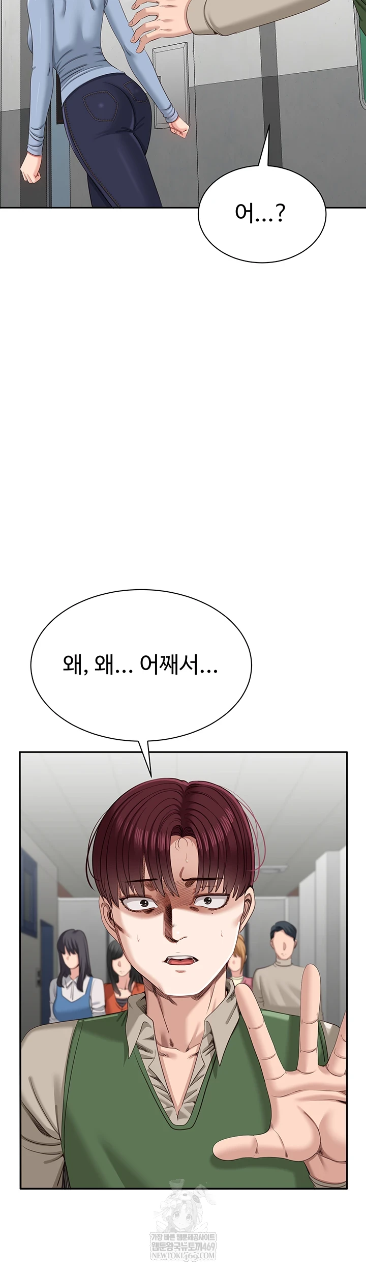 Reversed Virtues Raw - Chapter 51 [photo 33] - MangaPorn