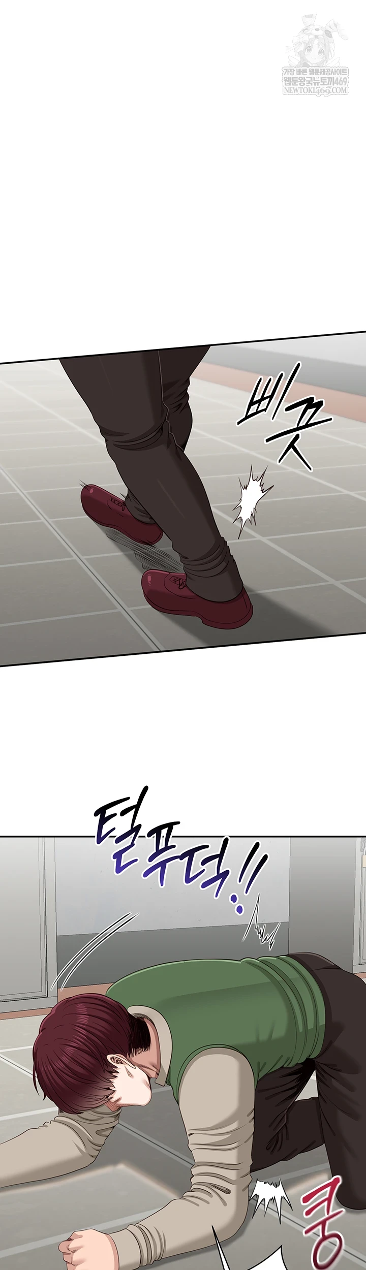 Reversed Virtues Raw - Chapter 51 [photo 34] - MangaPorn