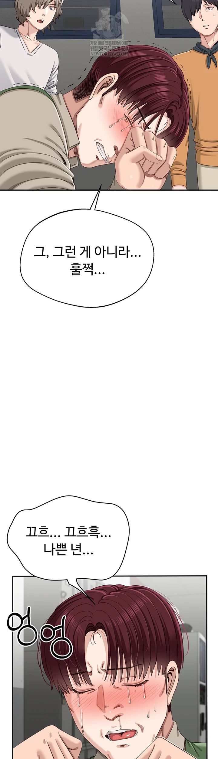 Reversed Virtues Raw - Chapter 51 [photo 38] - MangaPorn