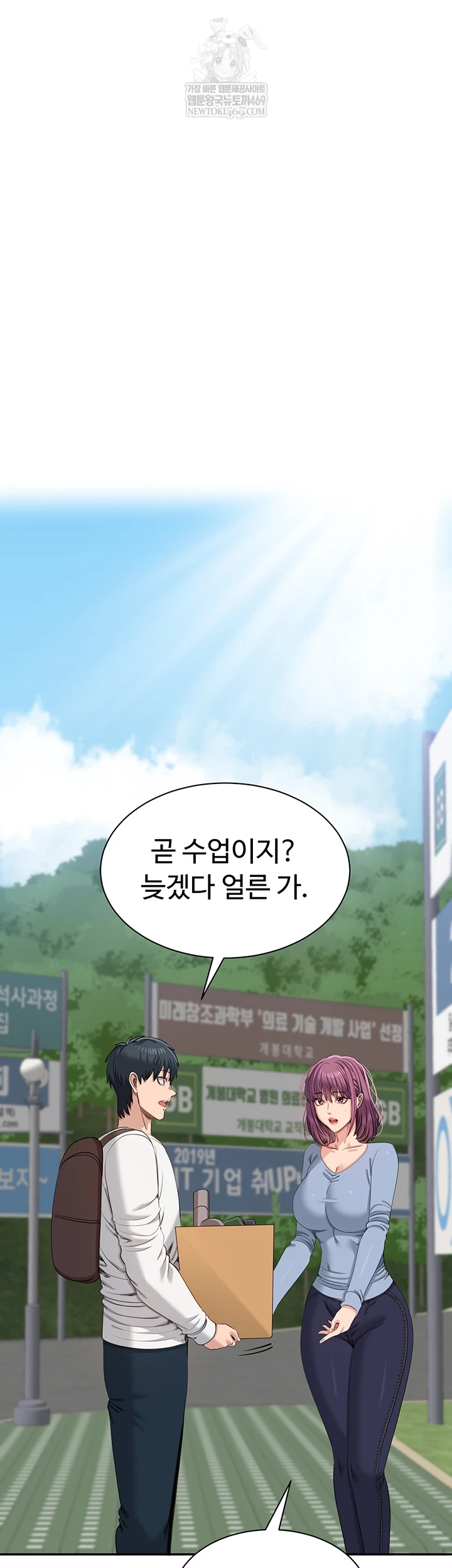 Reversed Virtues Raw - Chapter 51 [photo 43] - MangaPorn