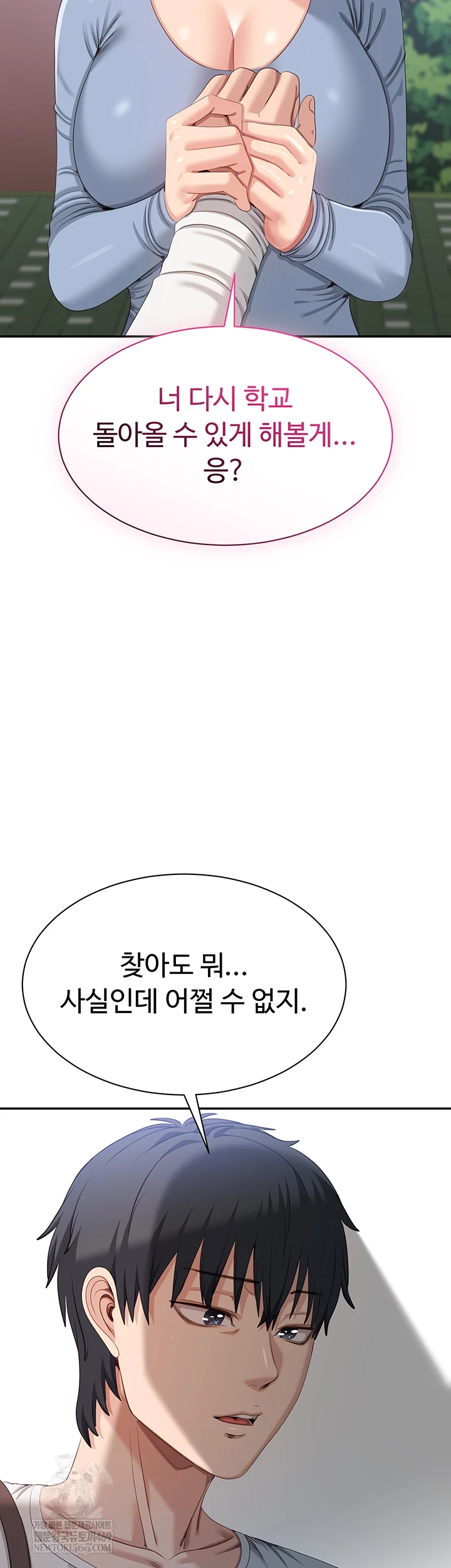 Reversed Virtues Raw - Chapter 51 [photo 45] - MangaPorn