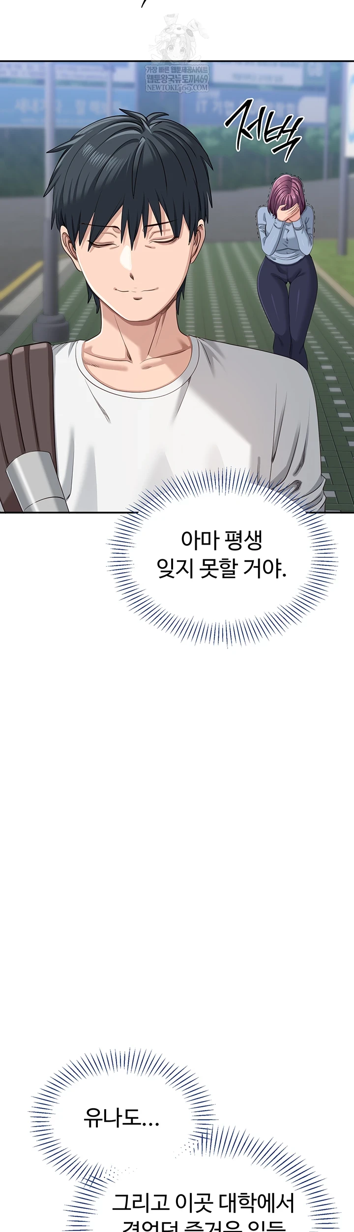 Reversed Virtues Raw - Chapter 51 [photo 54] - MangaPorn