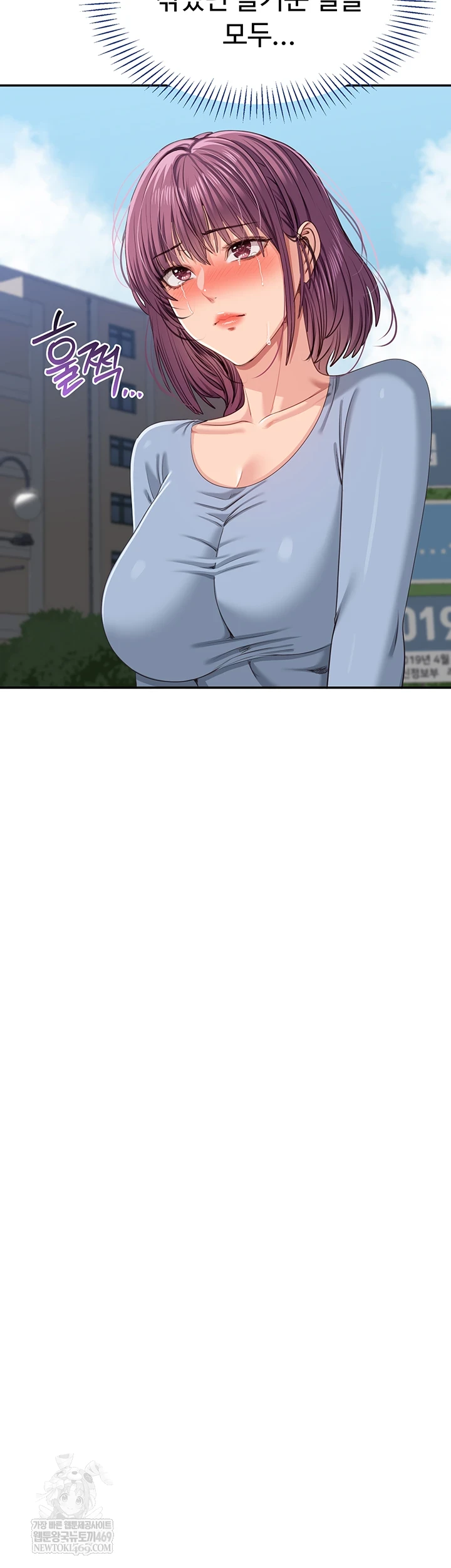 Reversed Virtues Raw - Chapter 51 [photo 55] - MangaPorn