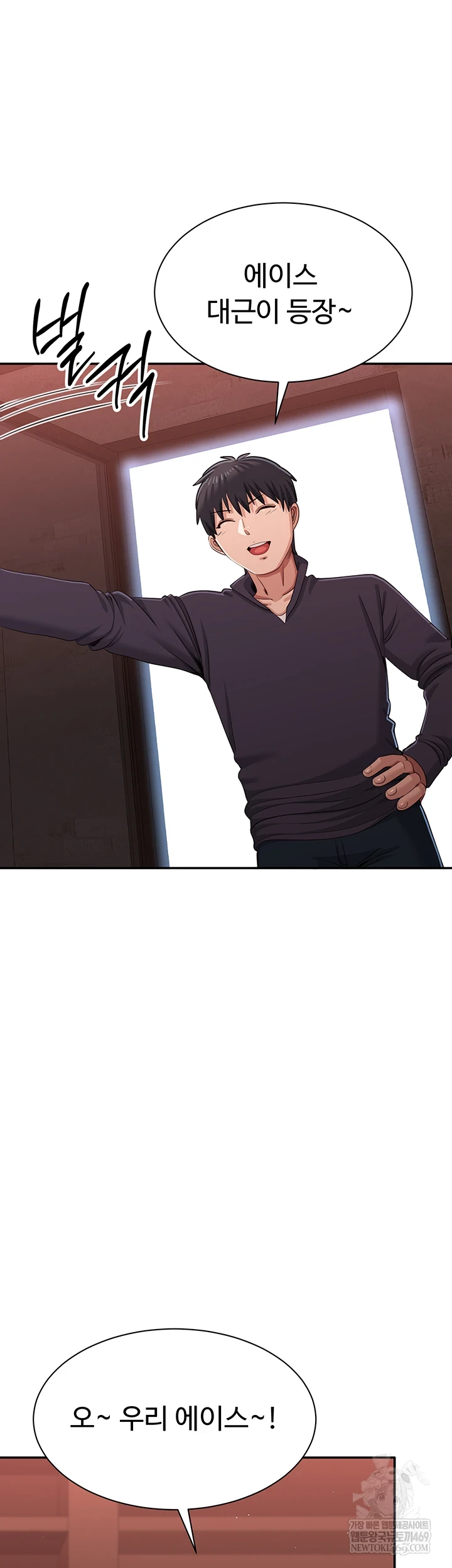 Reversed Virtues Raw - Chapter 51 [photo 57] - MangaPorn