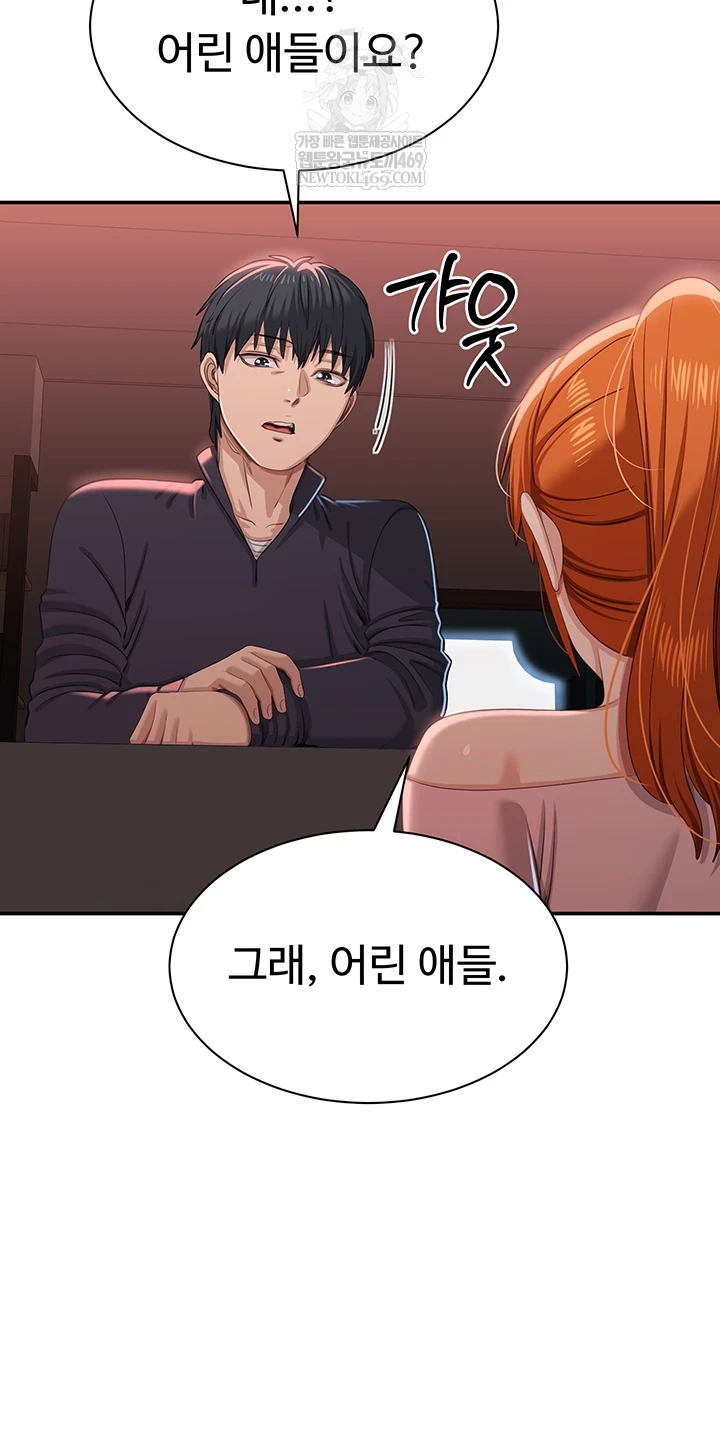 Reversed Virtues Raw - Chapter 51 [photo 60] - MangaPorn