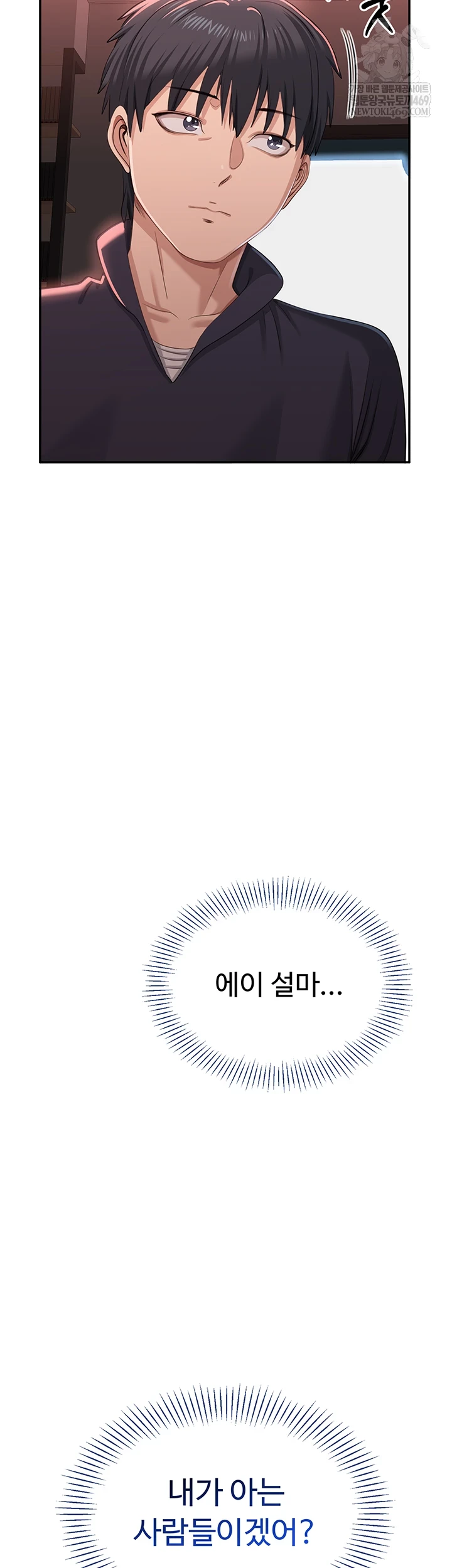 Reversed Virtues Raw - Chapter 51 [photo 62] - MangaPorn