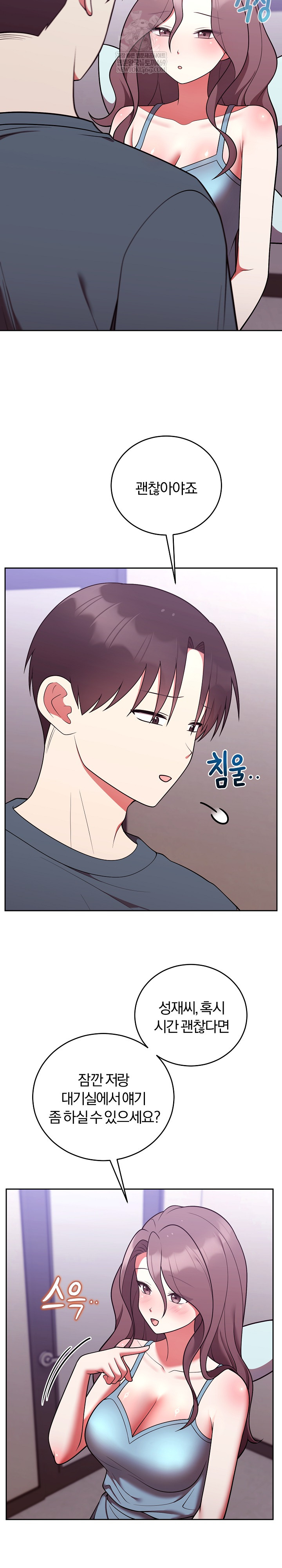 Unspeakable Secret Raw - Chapter 47 [photo 18] - MangaPorn