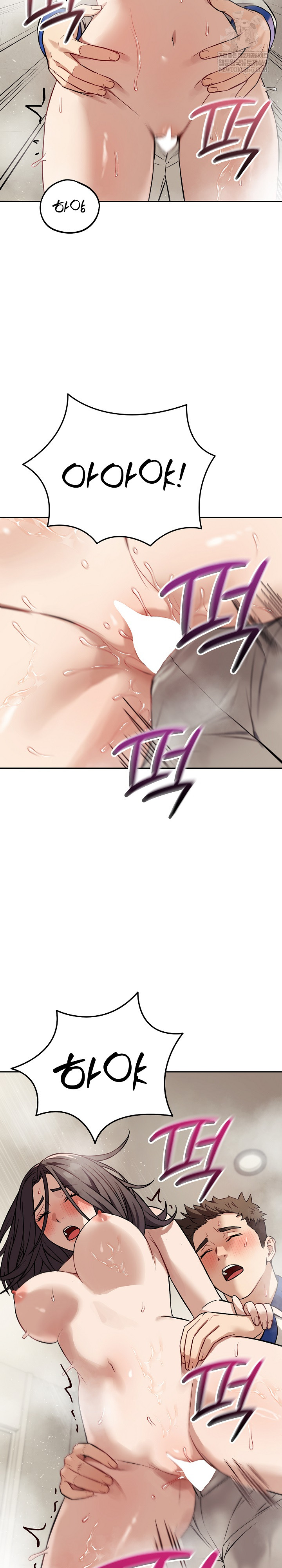 Dad, Cheer Up! Raw - Chapter 41 [photo 10] - MangaPorn