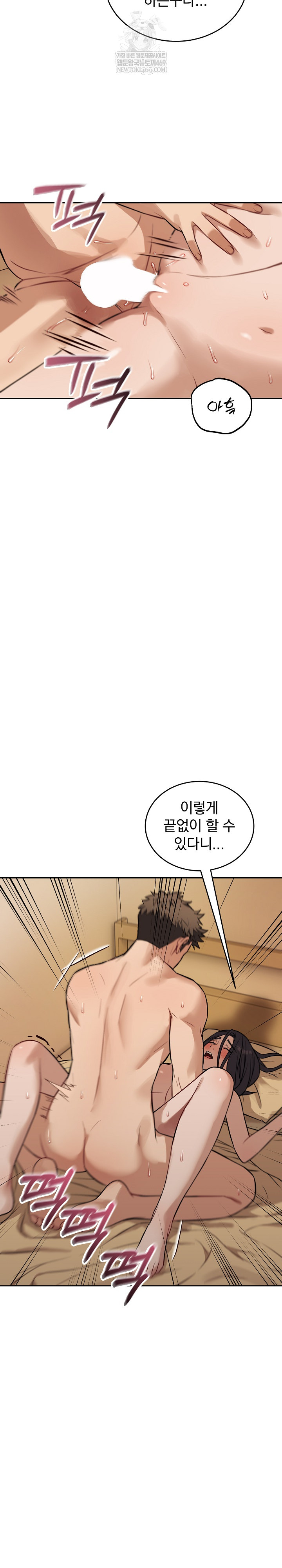 Dad, Cheer Up! Raw - Chapter 41 [photo 13] - MangaPorn