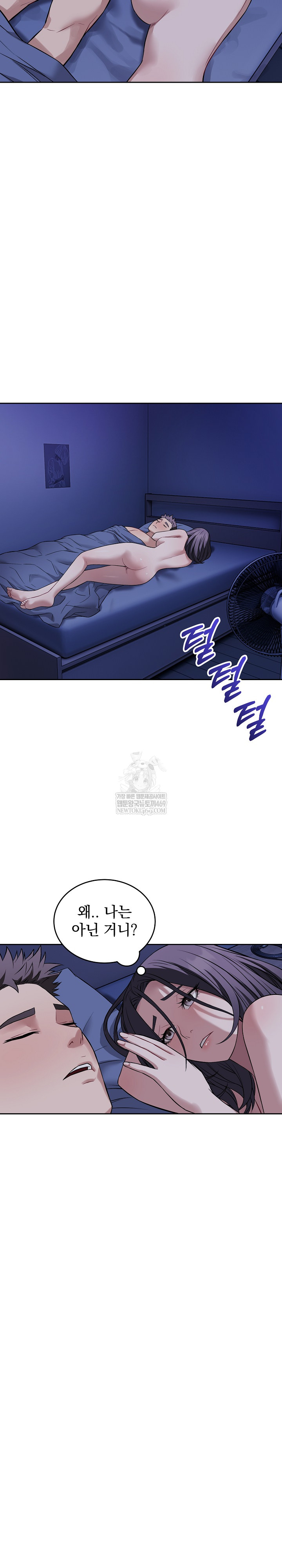 Dad, Cheer Up! Raw - Chapter 41 [photo 19] - MangaPorn