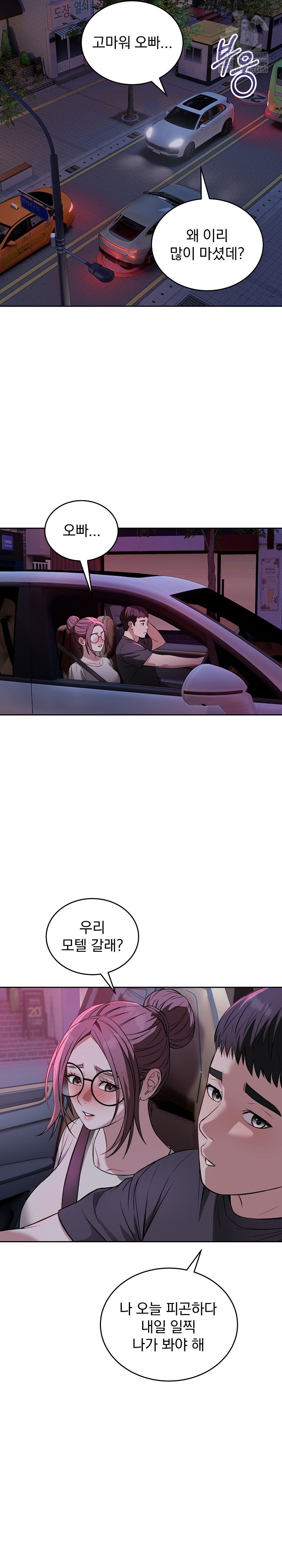 Dad, Cheer Up! Raw - Chapter 41 [photo 25] - MangaPorn