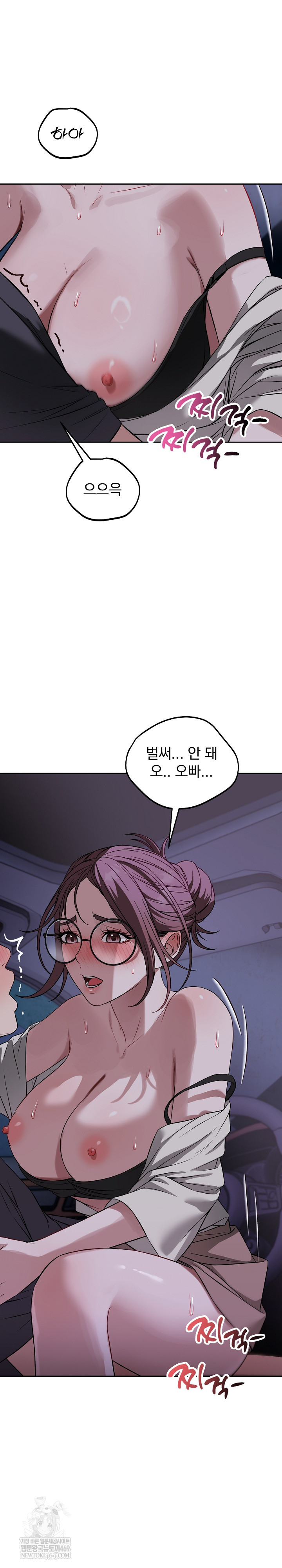 Dad, Cheer Up! Raw - Chapter 41 [photo 27] - MangaPorn