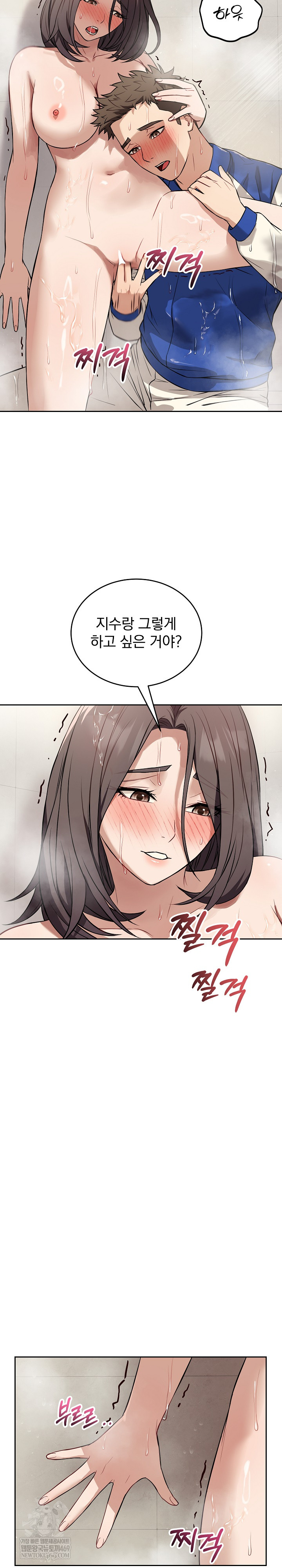 Dad, Cheer Up! Raw - Chapter 41 [photo 3] - MangaPorn