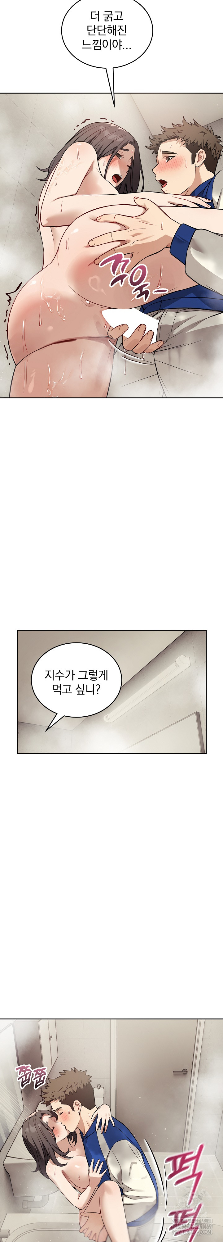 Dad, Cheer Up! Raw - Chapter 41 [photo 6] - MangaPorn