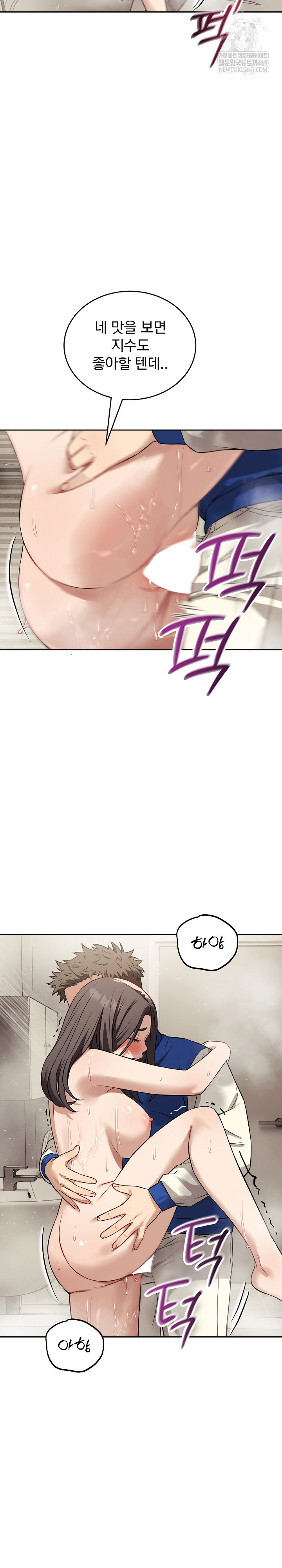 Dad, Cheer Up! Raw - Chapter 41 [photo 7] - MangaPorn