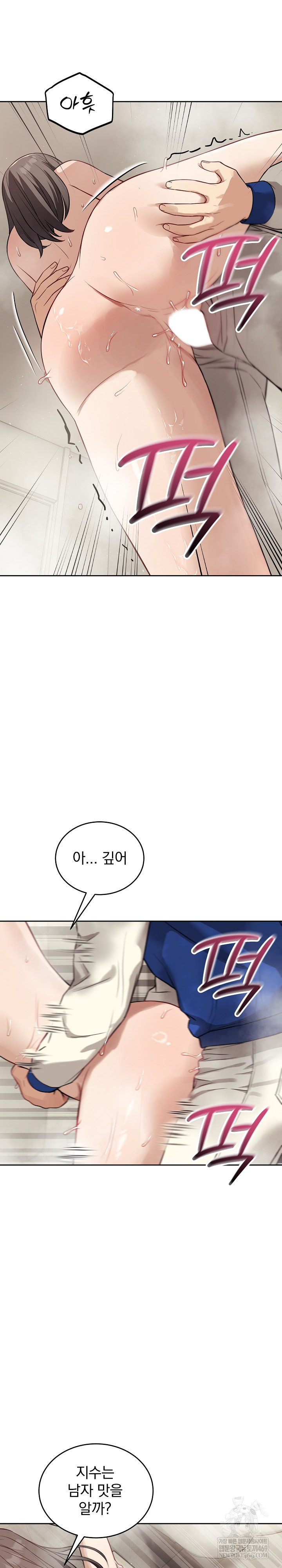 Dad, Cheer Up! Raw - Chapter 41 [photo 8] - MangaPorn