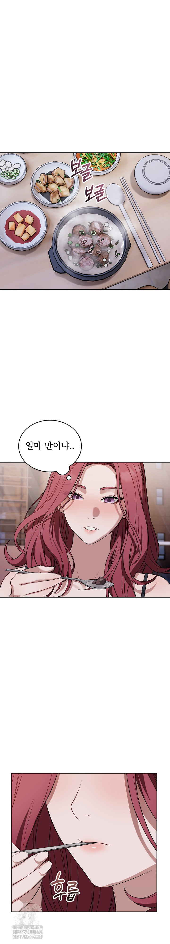 Dad, Cheer Up! Raw - Chapter 42 [photo 10] - MangaPorn