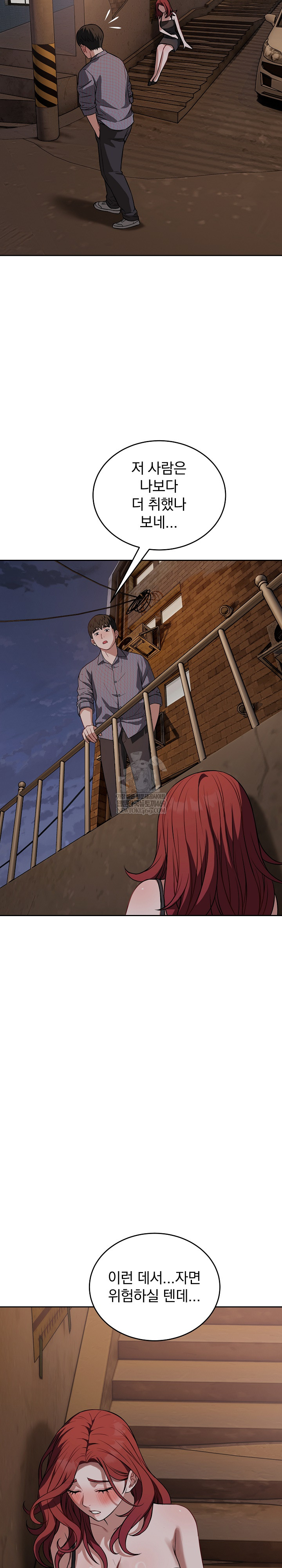 Dad, Cheer Up! Raw - Chapter 42 [photo 16] - MangaPorn