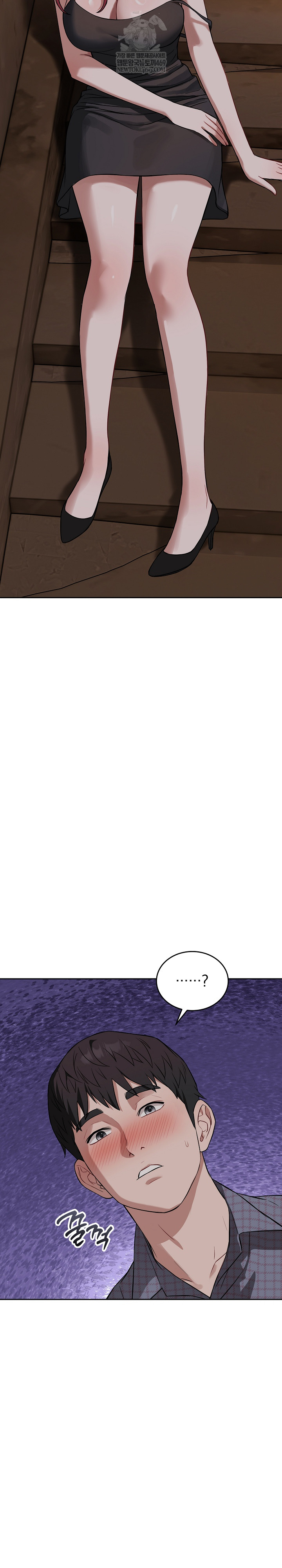 Dad, Cheer Up! Raw - Chapter 42 [photo 17] - MangaPorn