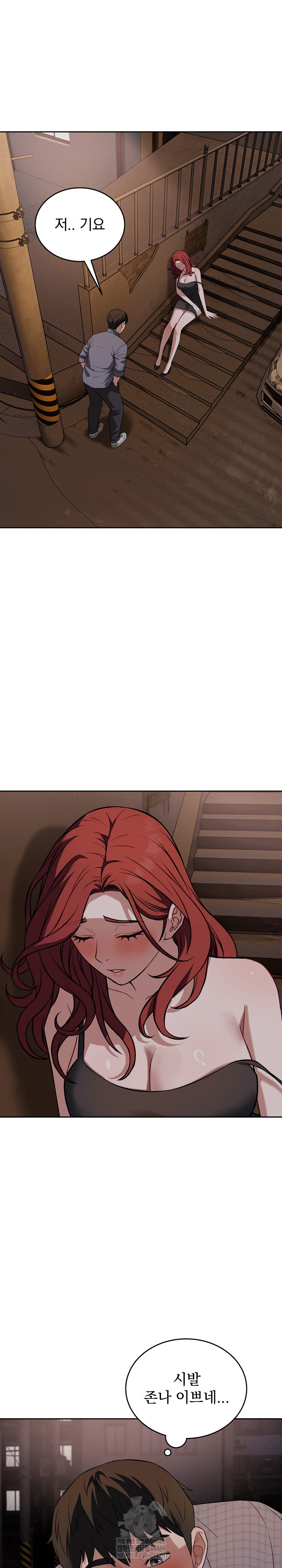 Dad, Cheer Up! Raw - Chapter 42 [photo 18] - MangaPorn