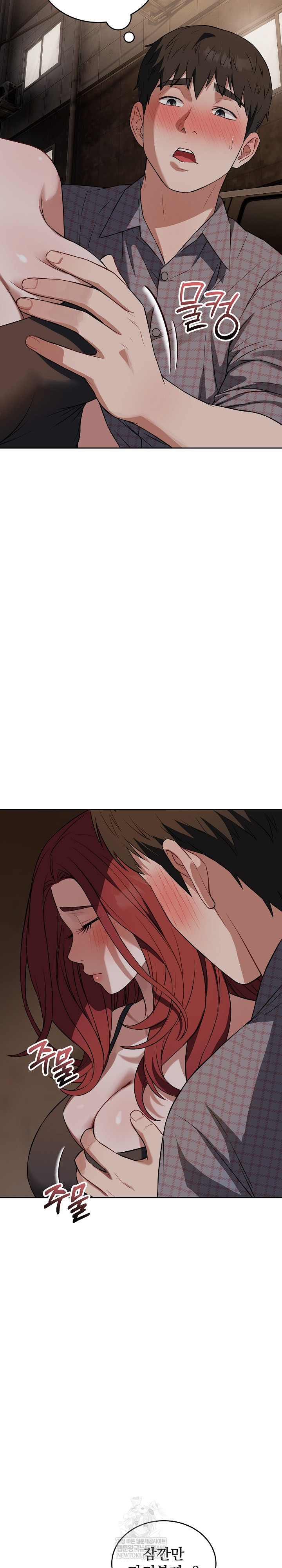 Dad, Cheer Up! Raw - Chapter 42 [photo 22] - MangaPorn