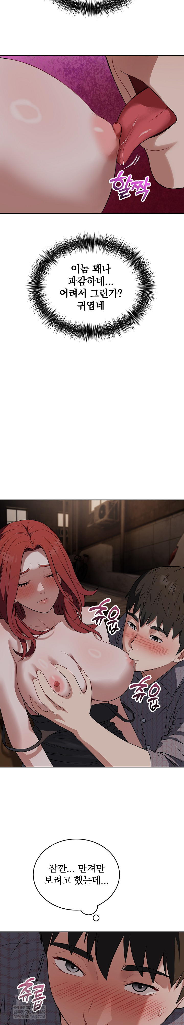 Dad, Cheer Up! Raw - Chapter 42 [photo 26] - MangaPorn