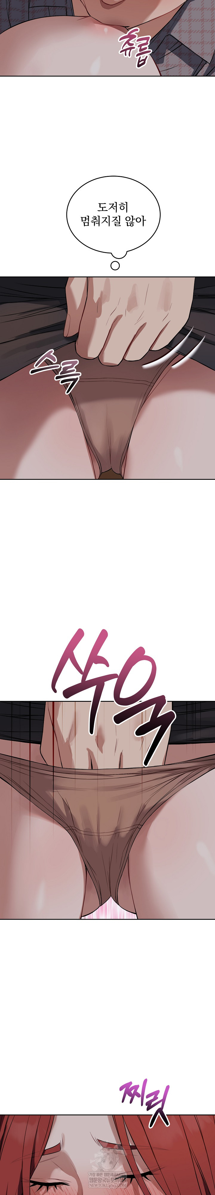 Dad, Cheer Up! Raw - Chapter 42 [photo 27] - MangaPorn