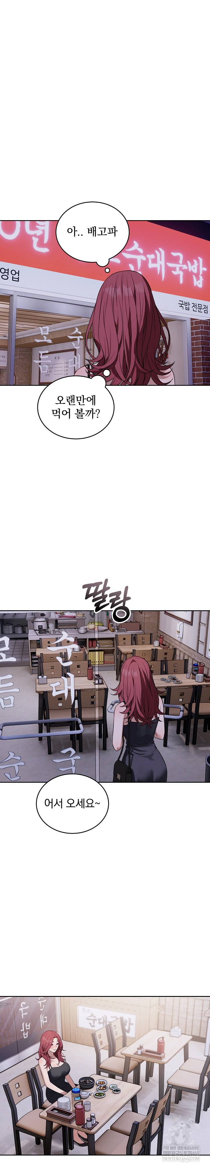 Dad, Cheer Up! Raw - Chapter 42 [photo 9] - MangaPorn