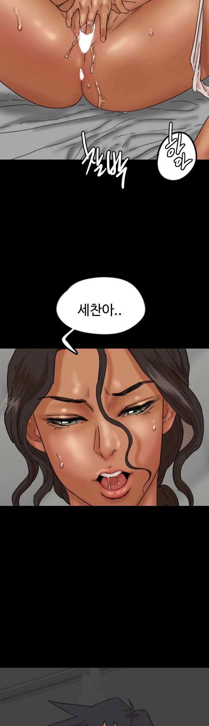 Benefactor’s Daughters Raw - Chapter 34 [photo 22] - MangaPorn