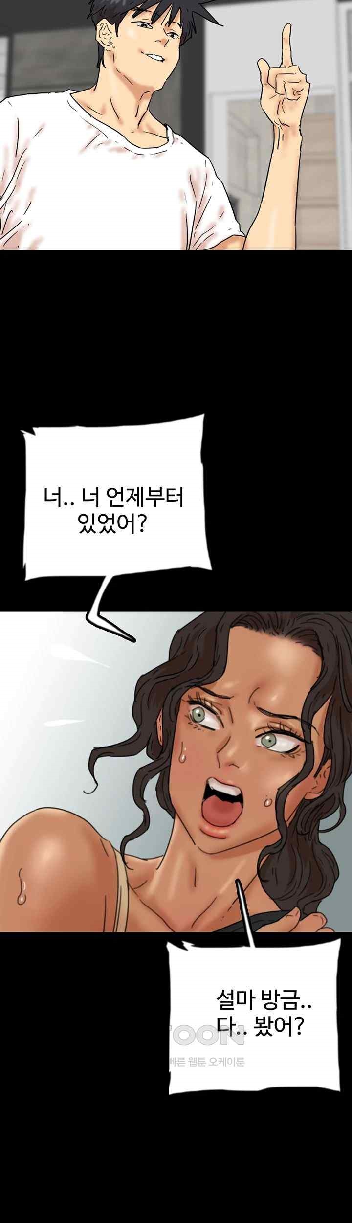 Benefactor’s Daughters Raw - Chapter 34 [photo 26] - MangaPorn