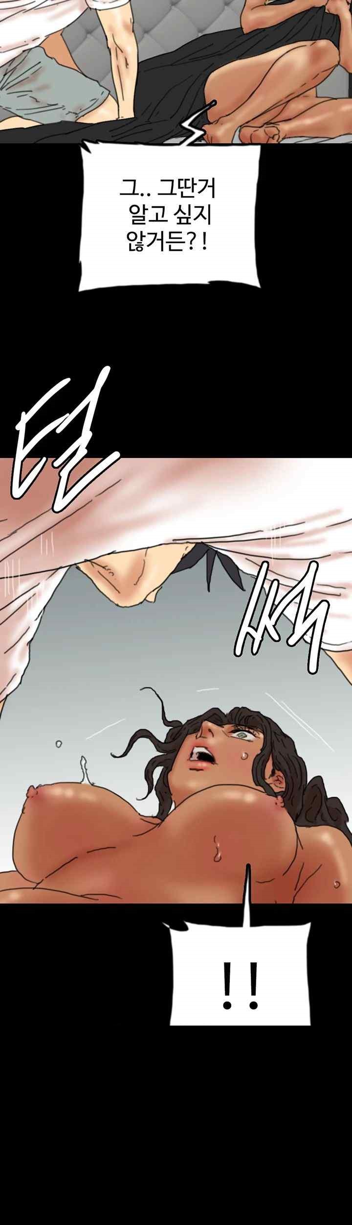 Benefactor’s Daughters Raw - Chapter 34 [photo 28] - MangaPorn