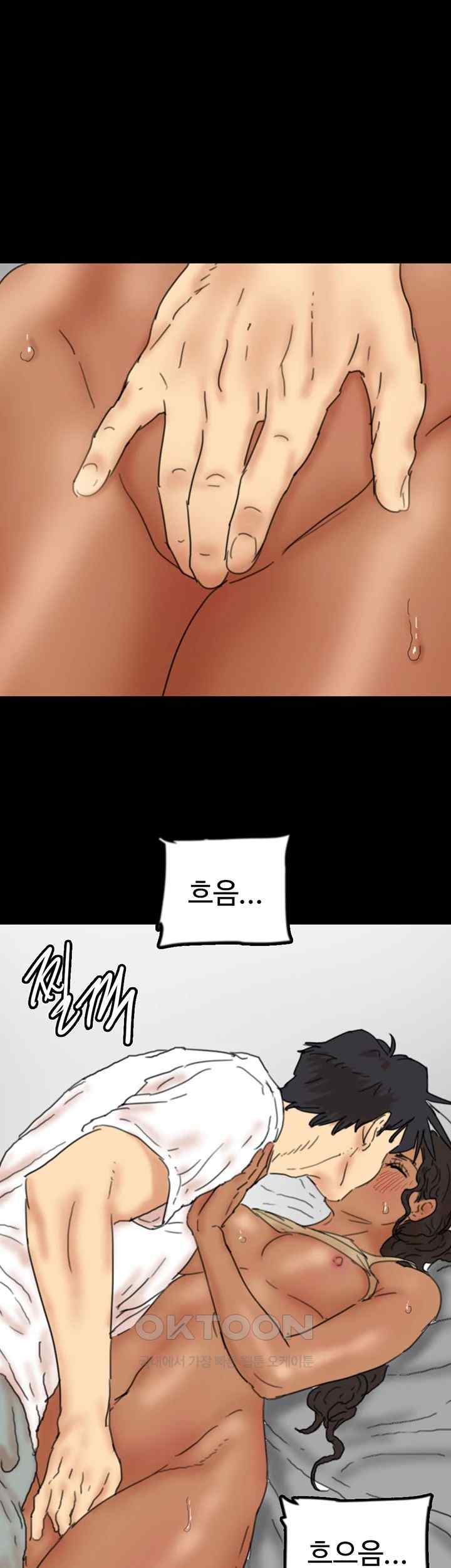 Benefactor’s Daughters Raw - Chapter 34 [photo 37] - MangaPorn