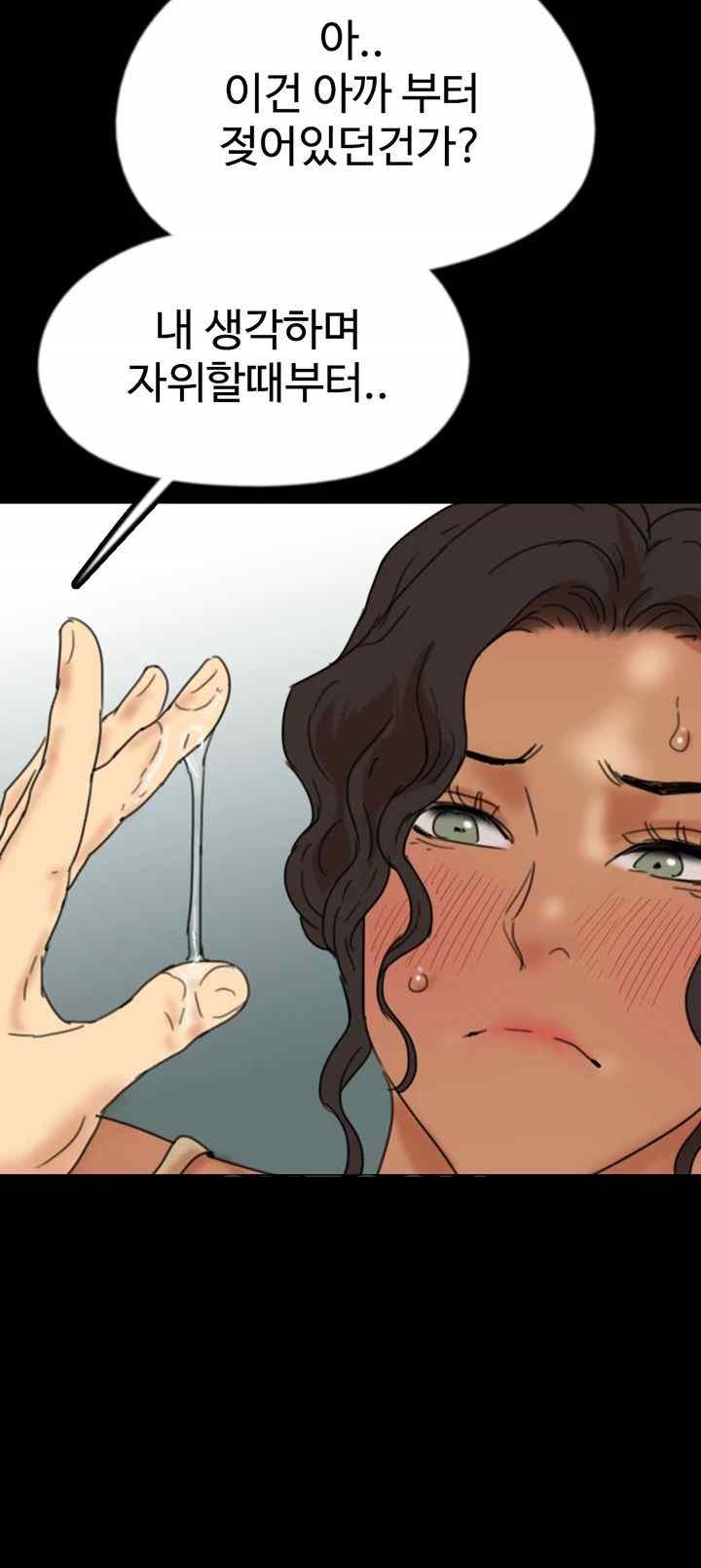 Benefactor’s Daughters Raw - Chapter 34 [photo 41] - MangaPorn