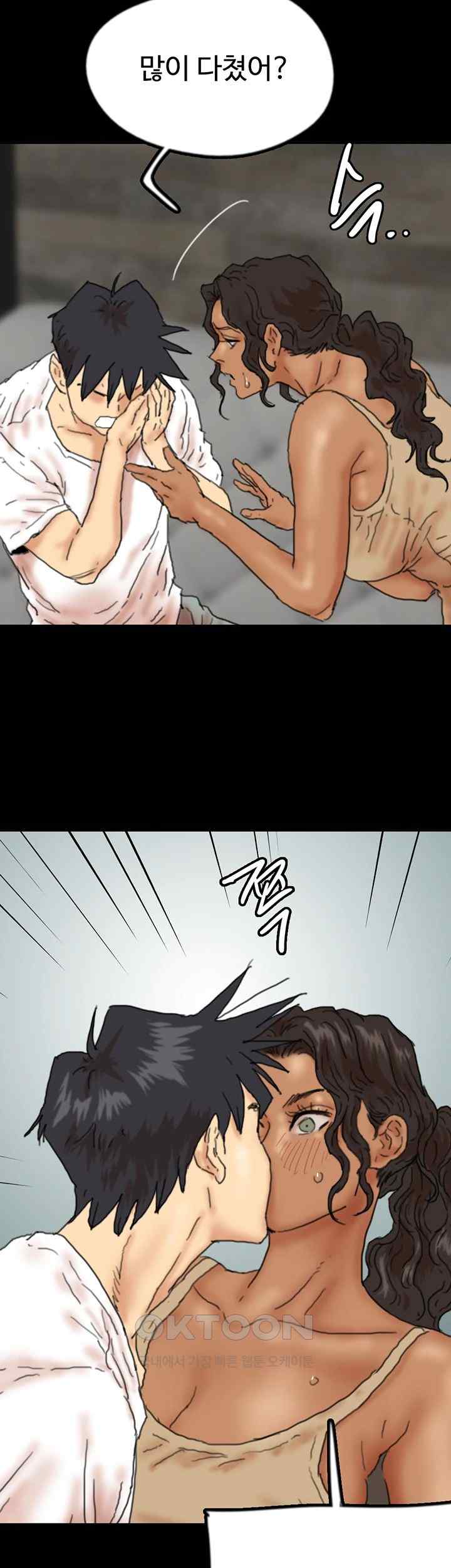 Benefactor’s Daughters Raw - Chapter 34 [photo 44] - MangaPorn