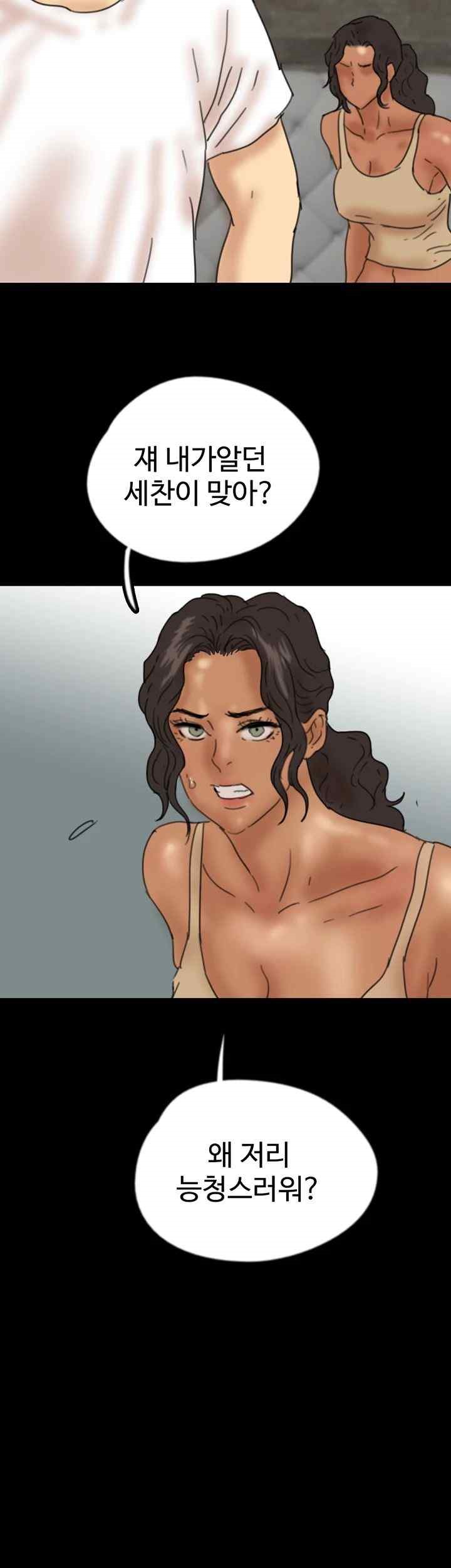 Benefactor’s Daughters Raw - Chapter 34 [photo 49] - MangaPorn