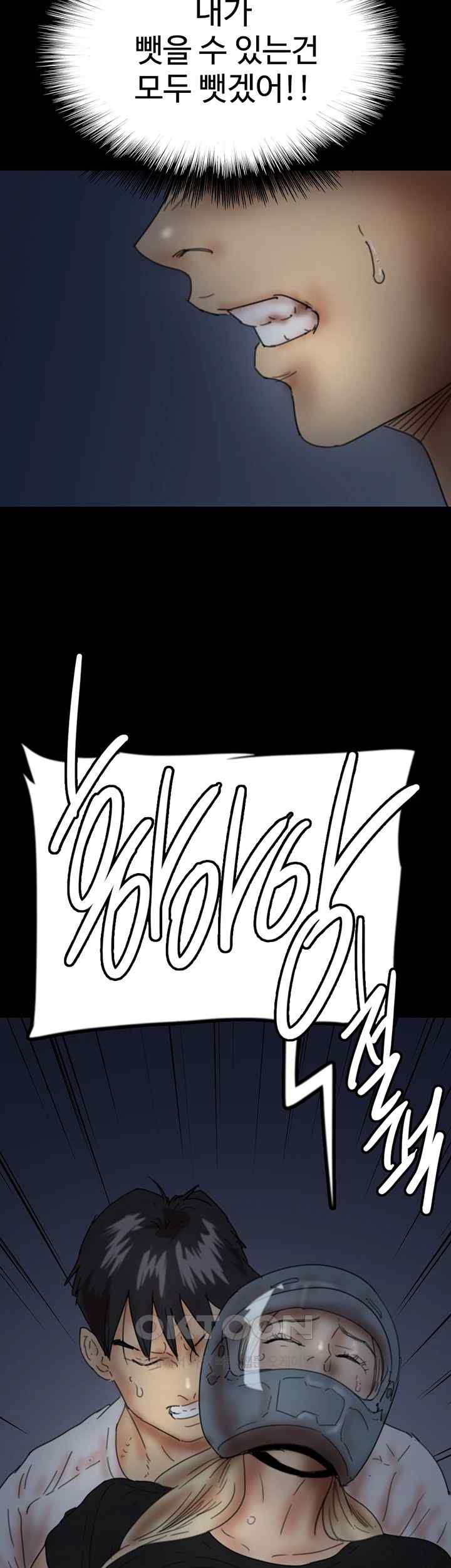 Benefactor’s Daughters Raw - Chapter 34 [photo 5] - MangaPorn