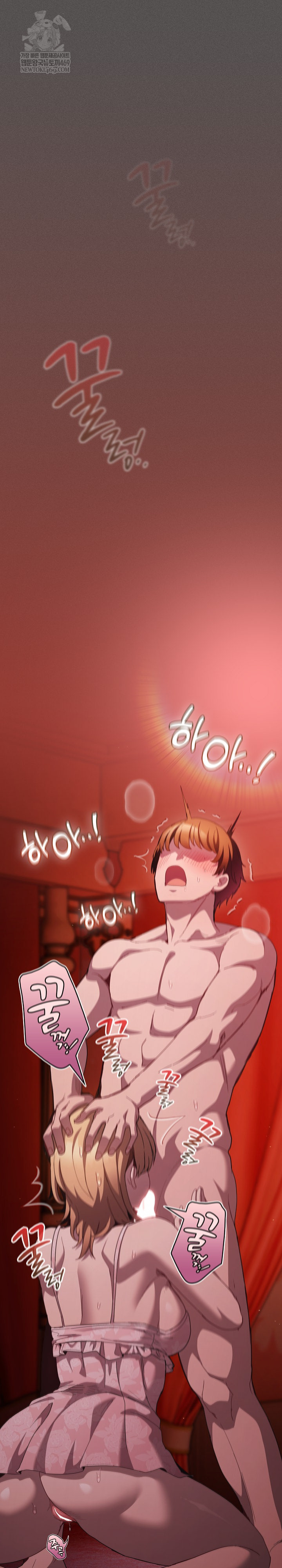 Believe! I Will Offer You My First Raw - Chapter 46 [photo 2] - MangaPorn